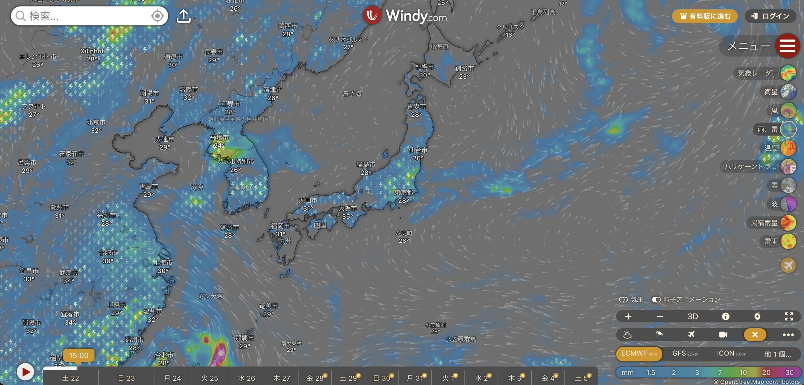 Windy.com